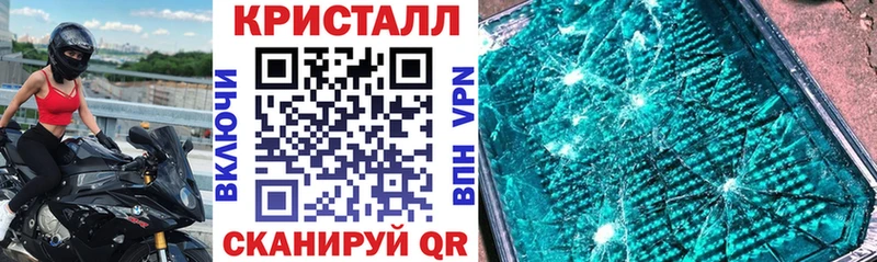 АМФЕТАМИН Розовый  Сосновоборск 