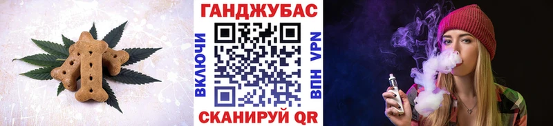 Cannafood конопля  Сосновоборск 