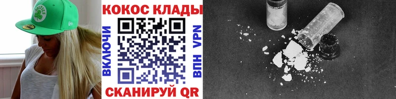 купить  цена  Сосновоборск  COCAIN Columbia 
