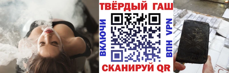 ГАШИШ Cannabis Сосновоборск