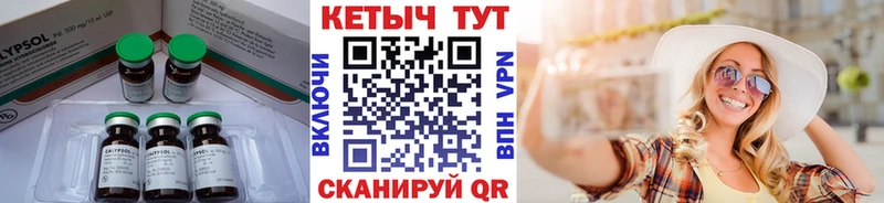 КЕТАМИН VHQ  Сосновоборск 