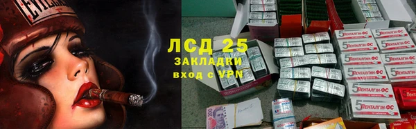 молекула духа Балабаново