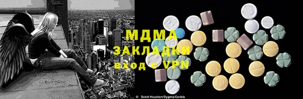 молекула духа Балабаново