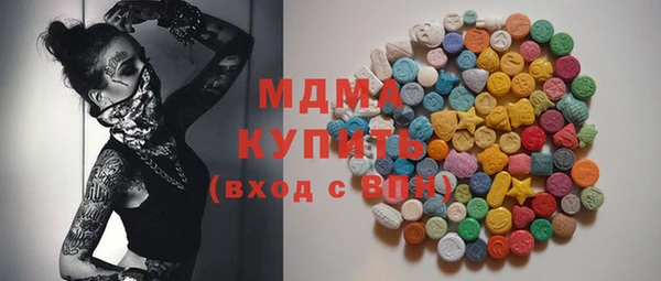 молекула духа Балабаново
