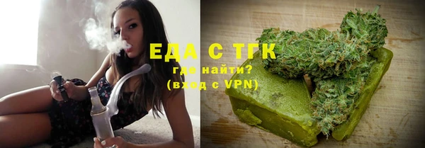 экстази Армянск