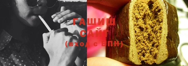 молекула духа Балабаново