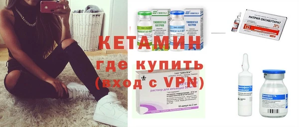 молекула духа Балабаново