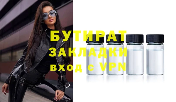 крисы Балахна