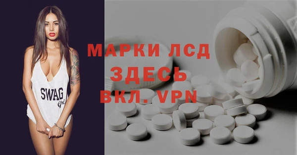 молекула духа Балабаново