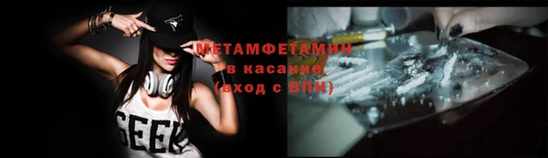 молекула духа Балабаново