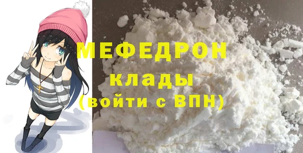 молекула духа Балабаново