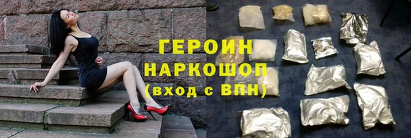дистиллят марихуана Аркадак