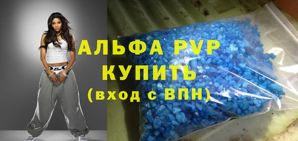 молекула духа Балабаново