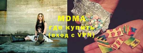 дистиллят марихуана Аркадак