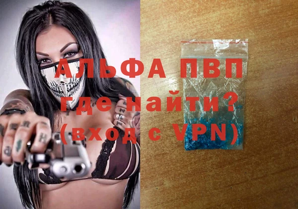 a pvp Баксан