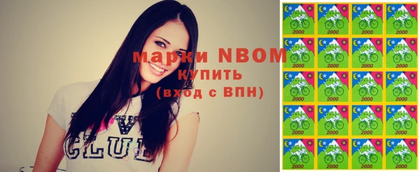 молекула духа Балабаново