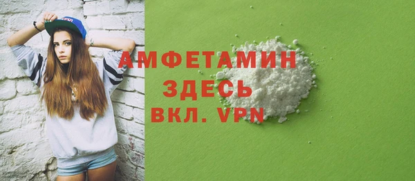 молекула духа Балабаново