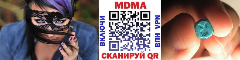 МДМА Molly Сосновоборск