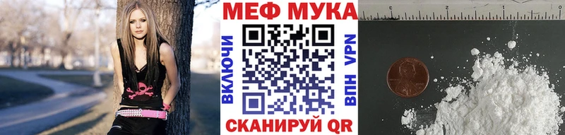 Мефедрон 4 MMC  Сосновоборск 