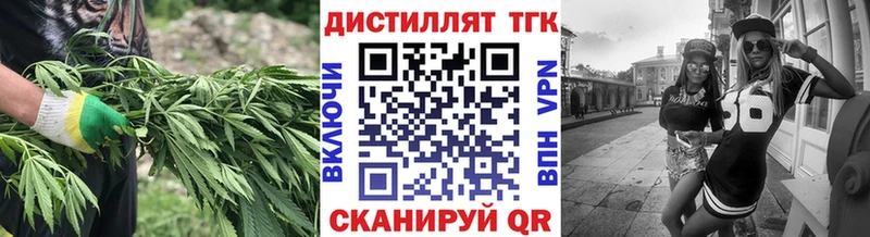 ТГК жижа  цена   Сосновоборск 